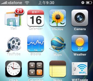 Winterboard Vista1