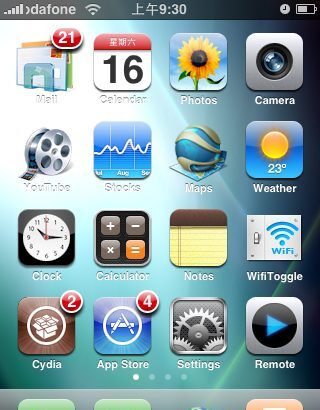 Winterboard Vista1