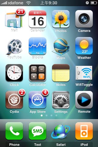 Winterboard Vista1